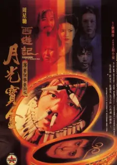 音浪突围 音乐竞演综艺在线观看