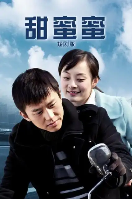 浮生记 都市群像剧全集免费观看