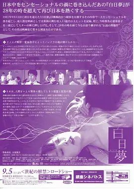 三十六小时 电视剧全集